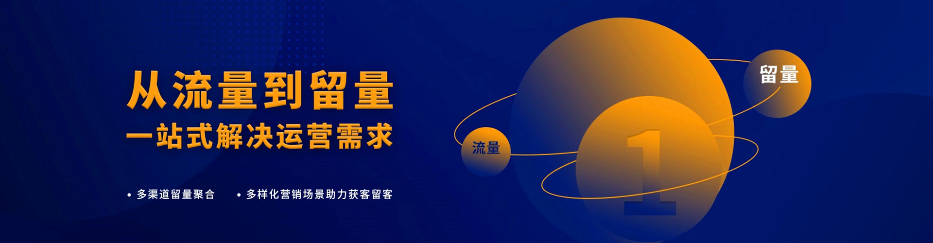 芮城竞价推广开户