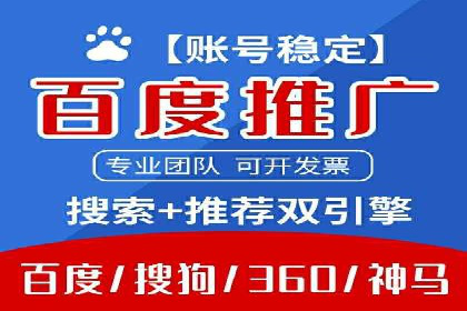 SEM推广案例：快速提升关键词排名